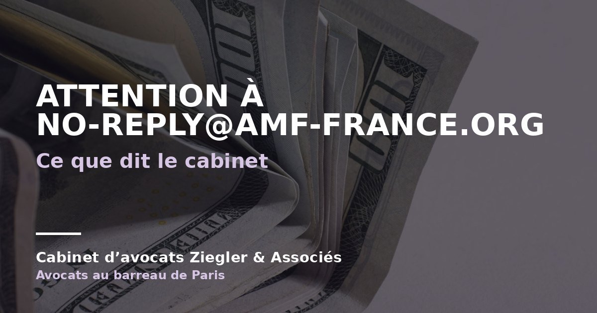 Attention à no-reply@amf-france.org