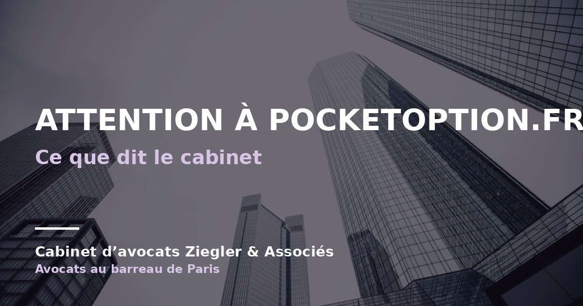 Attention à PocketOption.fr arnaque avis